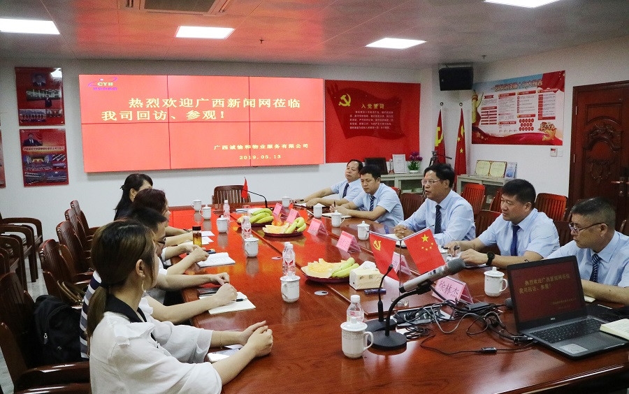 廣西新聞網(wǎng)采訪(fǎng)團(tuán)回訪(fǎng)調(diào)研“紅色物業(yè)示范點(diǎn)”.jpg