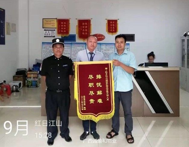 1571794601231848.jpg 微信圖片_20191023094537.jpg